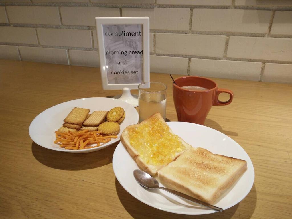 마이베드 라차다 호텔  방콕 외부 사진